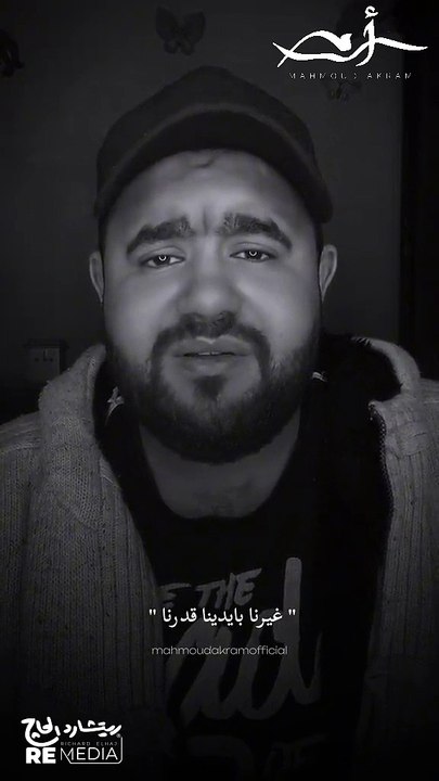 هنا انتهينا بكلمه سلام والعند بان اذاه🎧💔