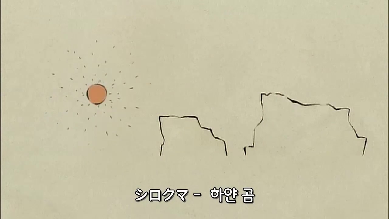하얀 곰