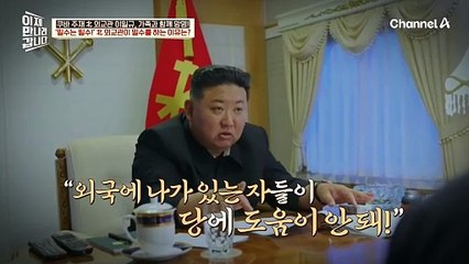 "넥타이를 맨 꽃제비" 밀수는 필수일 수밖에 없는 북한 외교관의 월급♨