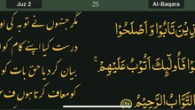 Read Qur’an everyday with naziaqaiser - Surah albakara verse , 160, 161, 162, 163 -