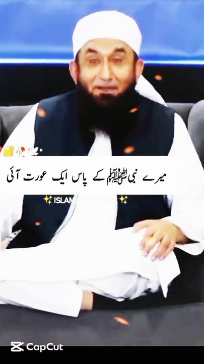 Molana Tariq Jameel / Islamic  Bayan / motivational speech