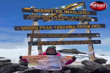 VIDEO : छत्तीसगढ़ की बेटी निशा यादव ने माउंट किलीमंजारो पर लहराया पत्रिका