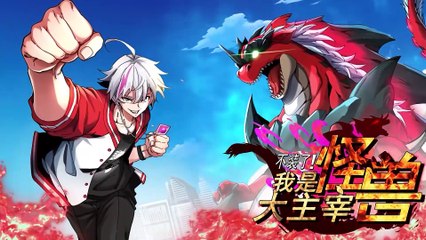I Am the Monster Master [Lord Of Monsters] Episode 86 In Multiple Subtitles