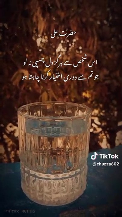 Hazrat Ali