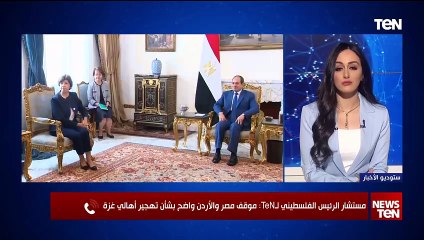TeN | نشرة أخبار السادسة مساءًا - الاحد 9- فبراير 2025
