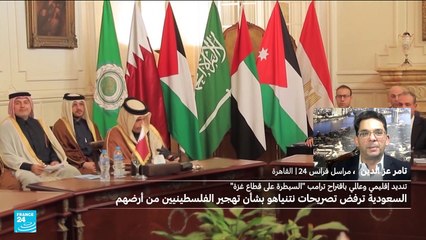 تامر عز الدين قمة مصر