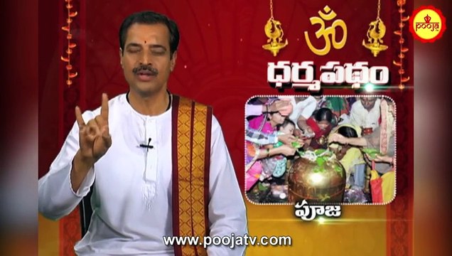 పంచోపచారం అంటే ఏమిటి..? | Panchopachara Pooja | Pooja Vidhanam | Pooja TV Telugu