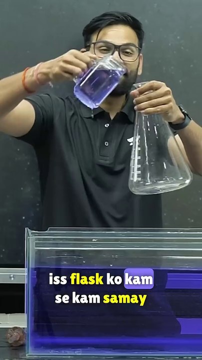 Can you fill an Inverted flask  ?  #anubhavsir #theoryofphysics #physics