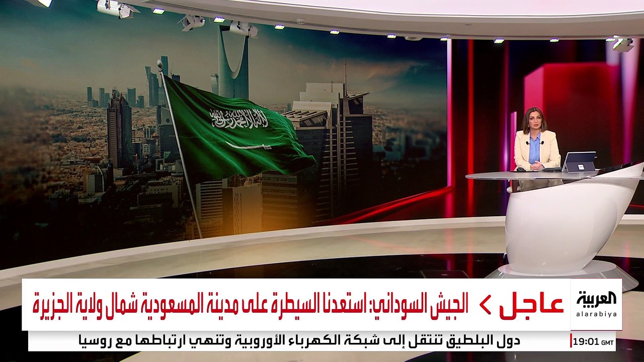 "الفلسطينيون أصحاب الأرض".. السعودية ترد بحزم على تصريحات نتنياهو بشأن التهجير