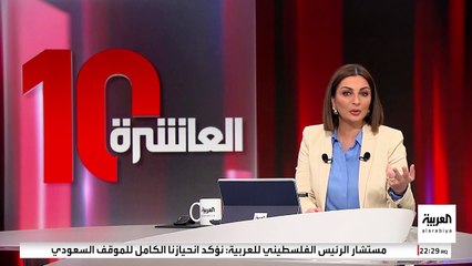 الحكومة اللبنانية ترى النور بانضمام 24 وزيرًا من غير الحزبيين بينهم 5 سيدات