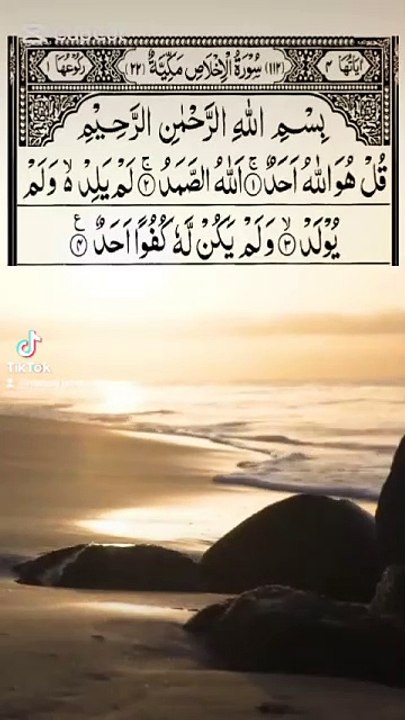 Surah Iklas