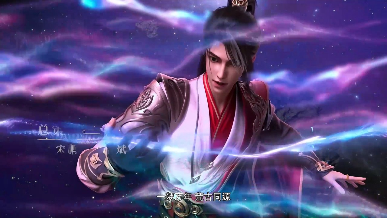 Legend Of Xianwu Episode 100 multi sub