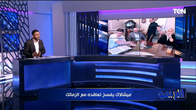 كواليس تعيين رئيس لجنة لجنة حكام أجنبي وحكم الاهلي والزمالك ولقاء مع وليد صلاح عبد اللطيف | البريمو