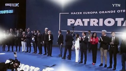 트럼프 바람 탄 유럽 극우..."이제는 우리가 주류" / YTN