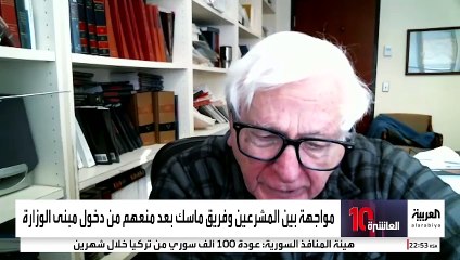 ترمب يخطط لتفكيك وزارة التعليم وسط اعتراضات في الكونغرس