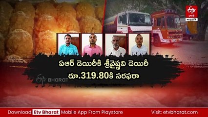 తిరుమల కల్తీ నెయ్యి ఘటనలో నిందితులకు రిమాండ్‌