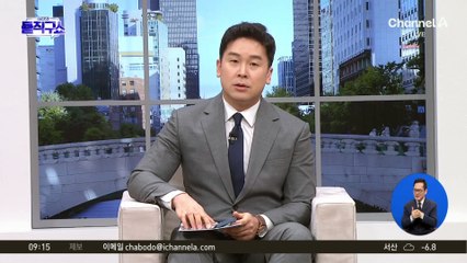 전한길, ‘광주 집회 제한’에 “독재…시민 뜻 저버려”