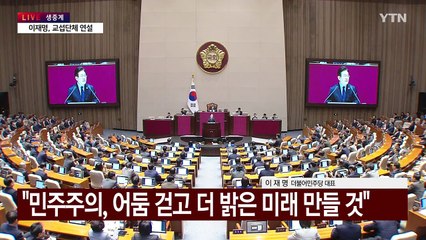 [뉴스퀘어10] 두 차례 남은 탄핵심판...윤 '구속 취소' 여부 임박 / YTN