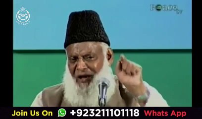 ALLAH se mohabbat rula dene wala bayan Shirk Fil Mohabbat Dr Israr Ahmed - video Dailymotion