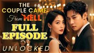 The Couple Came From Hell Full Episode