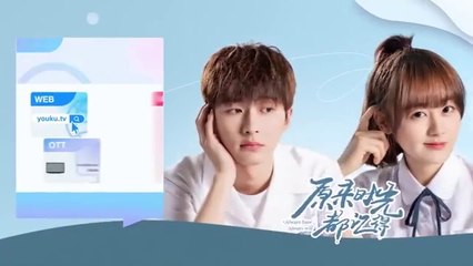 [ Always Have Always Will ] Ep 6 - Highschool Enemies to Lovers - Li Geyang-Chen Fangtong - YOUKU