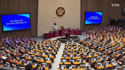 [YTN 실시간뉴스] 이재명 "최소 30조 추경·주 4일제로 가야" / YTN