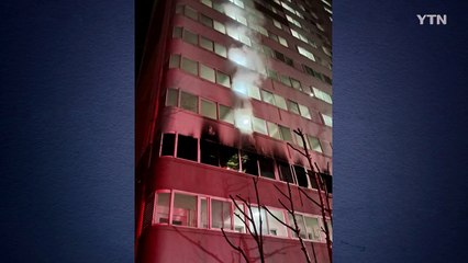 경기 군포 산본동 아파트 불...1명 사망·8명 구조 / YTN