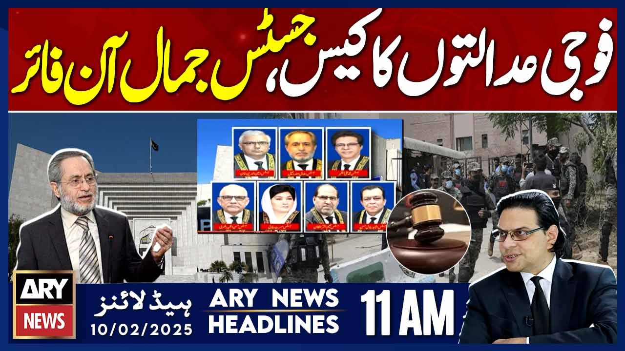 Military Court Case || ARY News 11 AM Headlines || 10th FEB 2025