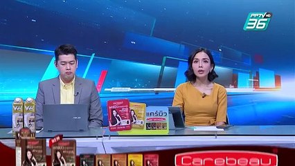 จับแล้ว หนุ่มหัวร้อน จำรหัสมือถือไม่ได้ โวยวายลั่นห้าง| เที่ยงทันข่าว | 10 ก.พ. 68