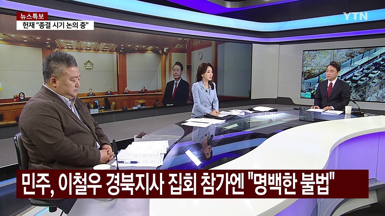 [정치 ON] 이재명 "'잘사니즘' 구현" vs 국민의힘 "반성 없는 뻥사니즘" / YTN