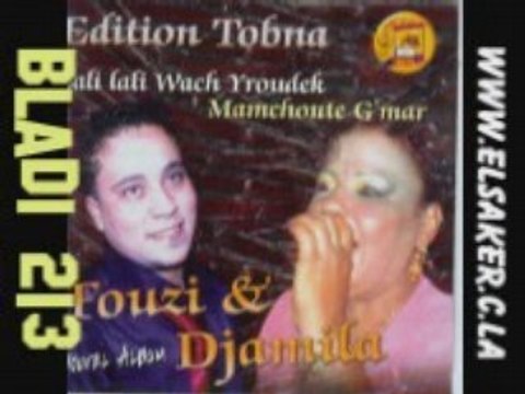 Djamila et fouzi 2008 loukane soghr yarjaa