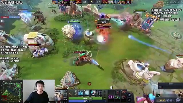 100% Meme Dagon Terrorblade | Sumiya Stream Moments 4790