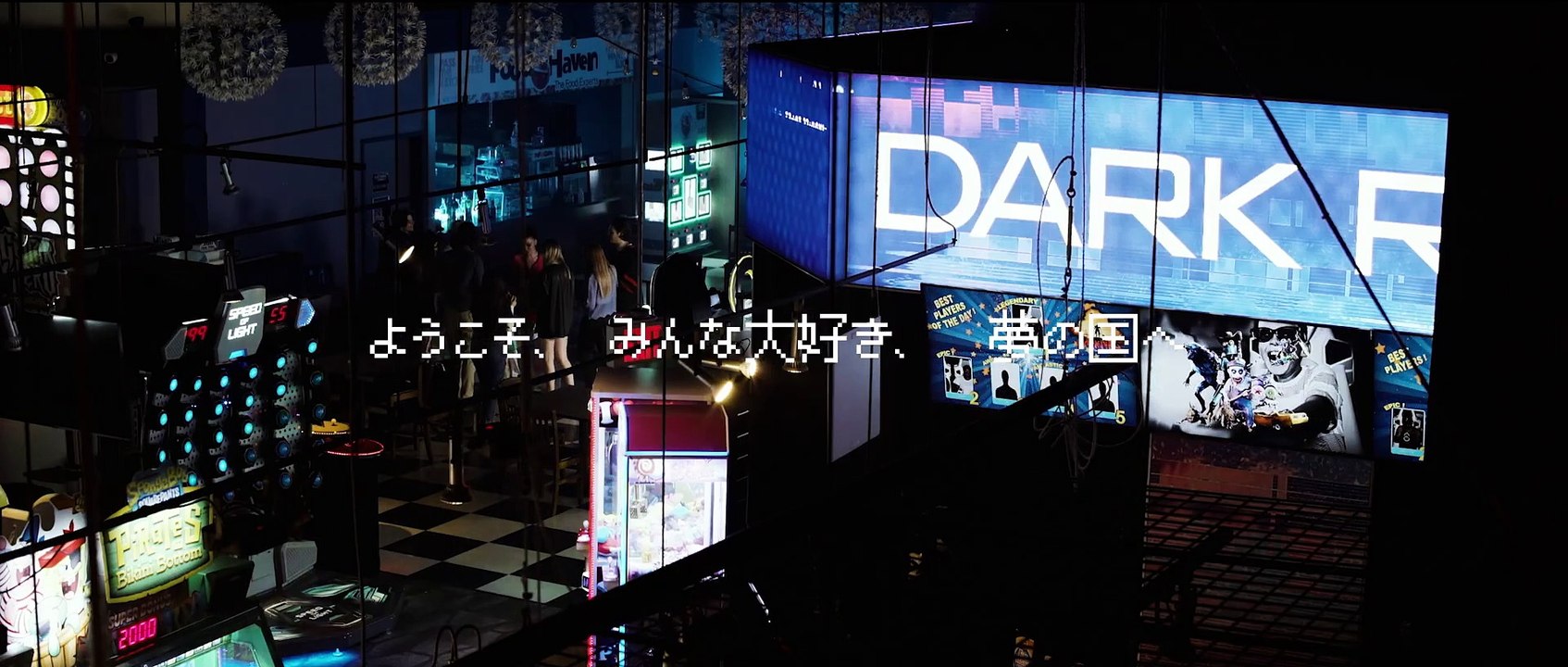 映画『マッド・マウス ～ミッキーとミニー～』