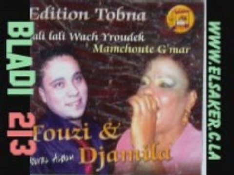 Djamila et fouzi 2008 dar be la riti