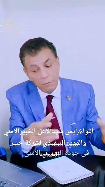 عندما تجتمع الخبرة مع العلم فى التدريب