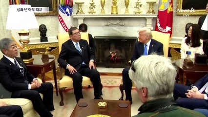 트럼프에 “신의 선택”…日서 ‘아부 외교’ 평가는?