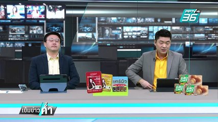 วัดใจ ป.ป.ช.ฟันคดีลูกน้อง บิ๊กโจ๊ก ต้มคนดู ? | เข้มข่าวค่ำ | 10 ก.พ. 68