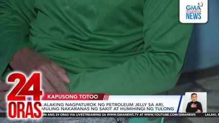 Lalaking nagpaturok ng petroleum jelly sa ari, muling nakaranas ng sakit at humihingi ng tulong | 24 Oras