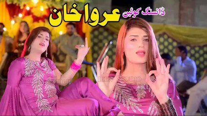 Mera Dhola, Urwa Khan Latest Dance Performance 2025