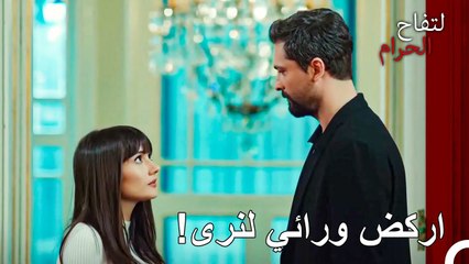 زينب مصر على تعذيب علي هان! - التفاح الحرام الحلقة ال 98