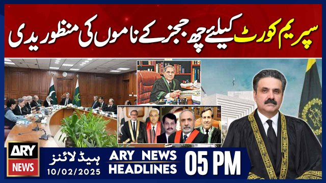 Judicial Commission Approves 6 Names for SC Judges - ARY News 5 PM Headlines | 10th Feb 2025