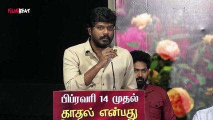 நான் இப்பவும் Lijo Mol Josh-அ செங்கேணினு தான் கூப்பிடுவேன் - Manikandan | KEPU | FilmiBeat Tamil