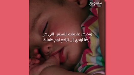 بالفيديو، في اي شهر ينام الرضيع طوال الليل
