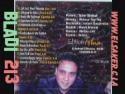 Djamila et fouzi 2008 maniche kamikaz