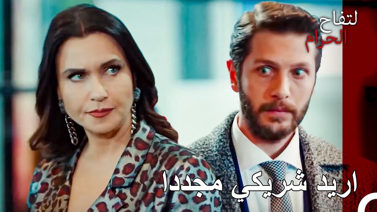 لا يجب ان يطول الخصام بين الشقيقتان - التفاح ال...