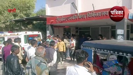 कार ने बाइक सवार नवदंपती को मारी टक्कर, पति की मौत, पत्नी घायल, बीस दिन पूर्व हुई थी शादी