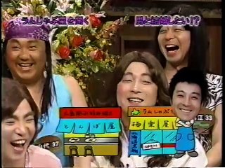 It's so cool　めちゃイケ