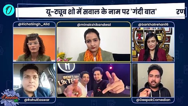 Ranveer Allahabadia पर बड़ा एक्शन, Devendra Fadnavis का आदेश | Indias Got Latent | The Oneindia Show