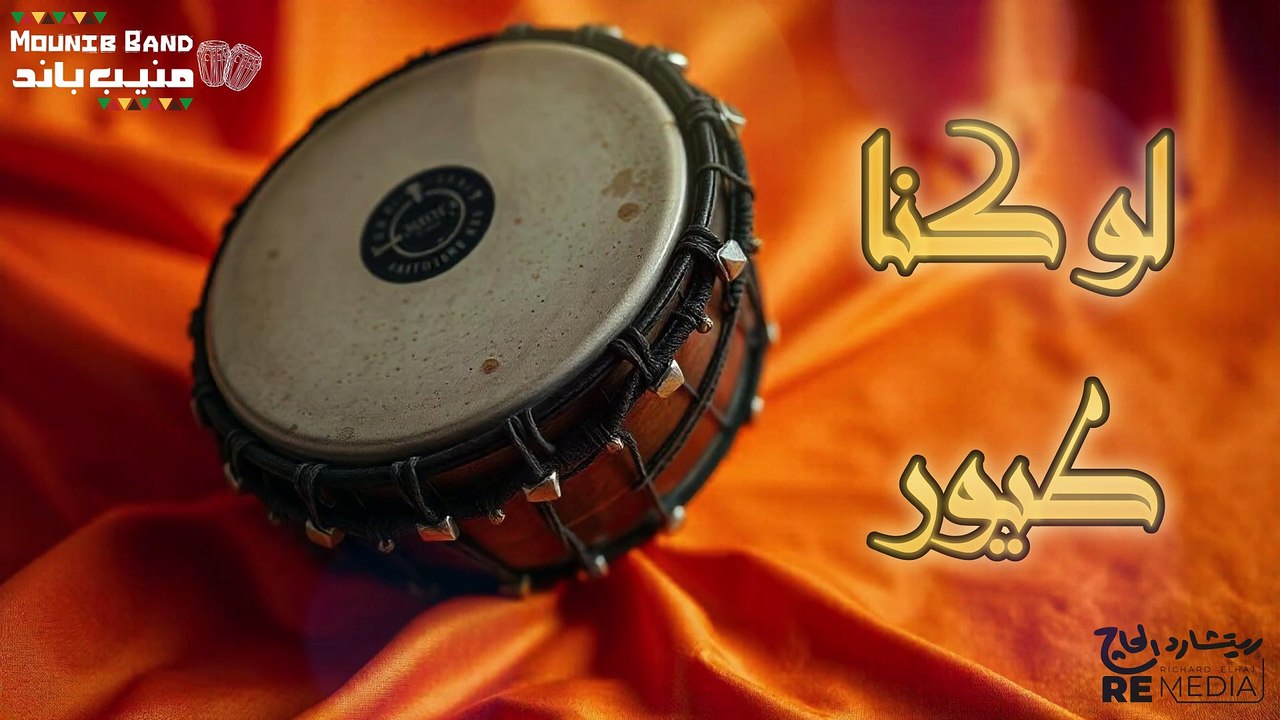 لو كنا طيور