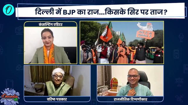 Delhi New CM: दिल्ली की सीएम होगी महिला !| Rekha Gupta | Parvesh Verma | BJP | The Oneindia Show